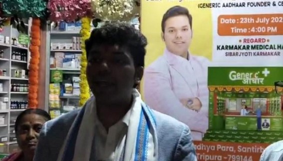 CEO of Jan Aushadhi Kendra Inspects Generic Medicine Center in Shanti Bazar CEO of Jan Aushadhi Kendra Inspects Generic Medicine Center in Shanti Bazar